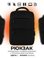 Рюкзак CLAG