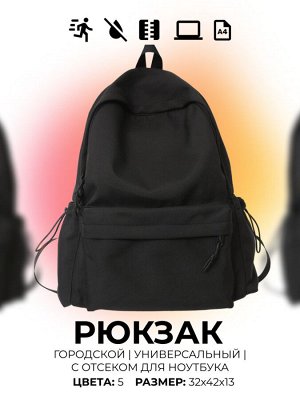 Рюкзак CLAG