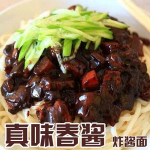 Паста из ферментированных черных соевых бобов mr.JIN Чинми Чунчжан 300г (mr. JIN JJAJANG DISH)