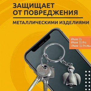 Защитное стекло на экран смартфона 9H для Iphone Series 13 , Series 14, Series 15, Series 16