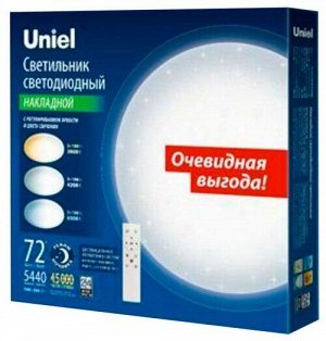 Cветильник светодиодный накладной. Диммируемый. 75 ВТ. Пульт ДУ (в/к). Теплый свет(3000К)/Белый свет(4000К)/Дневной свет(6500К). 5500Лм. ULI-D214 72W/SW/50 SATURN-2