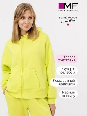 ТОЛСТОВКА ТЕПЛАЯ ЖЕНСКАЯ САЛАТОВАЯ