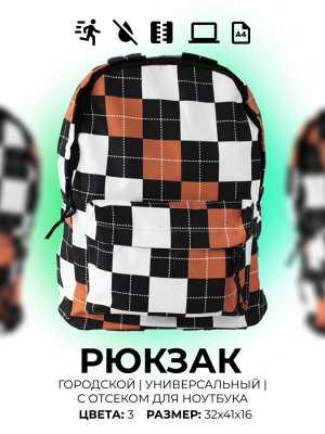 Рюкзак CLAG