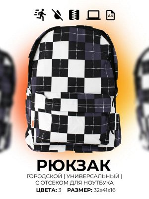 Рюкзак CLAG