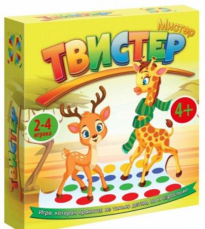 Игра "Мистер-твистер" напольная