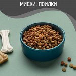 Поилки, миски и кормушки для любимых питомцев