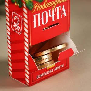 Шоколадные монеты «Новогодняя почта», 60 (10 шт. х 6).