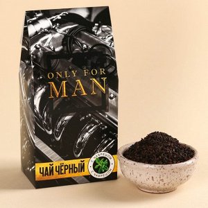 Чай чёрный «Only for man», с чабрецом, 50