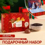 Чай в пакетиках