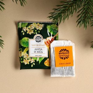 Чай в пакетиках «Роскошного года», 45 г ( 25 шт. х 1,8 г).