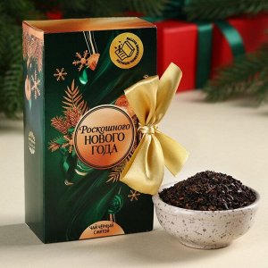 Чай чёрный «Роскошного Новогоода» в коробке-книге, вкус: мята, 100.