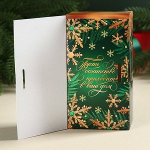 Чай чёрный «Роскошного Новогоода» в коробке-книге, вкус: мята, 100.