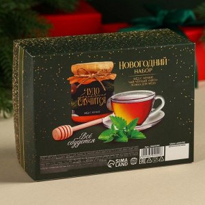 Подарочный набор «Мечтай этой зимой»: чай чёрный с мятой 50., мёд цветочный 240., ложка для мёда