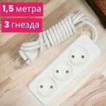 Удлинитель для электроприборов General purpose, бытовой, шнур 1,5 м, 3 гнезда, 10 A, без заземления, цвет белый S-CP3-1,5