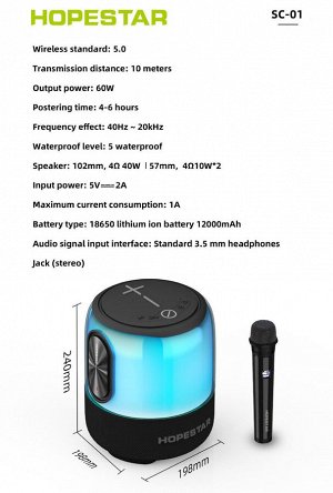 NEW ! МОЩНАЯ ! Портативная колонка Hopestar SC-01 60W с микрофоном, 3D подсветкой, 12000mAh