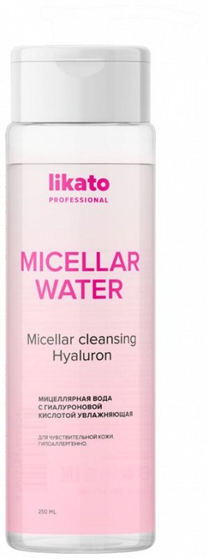 Ликато, Мицеллярная вода с гиалуроновой кислотой увлажняющая 250 мл, Likato