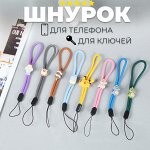 Шнурок для телефона FlexiLink / 21 см
