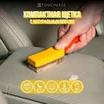 Щетка для очистки кожи, короткий и жесткий ворс
