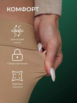Чулки 2кл.с открытым мыском, беж.узор