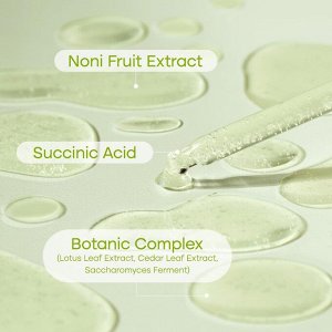 Сыворотка для лица Purito Clear Code Superfruit Serum