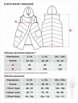 Жилет женский с капюшоном