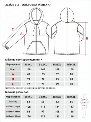 Толстовка женская с капюшоном