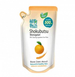 Крем для душа Shokubutsu (масло апельсиновой корки) - Refill 500 мл. (мягкая упаковка)