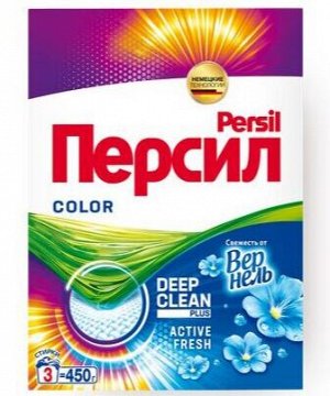 Порошок стиральный Persil Color Свежесть от Vernel автомат 450г