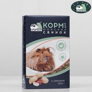 Корм "Пижон" для морских свинок, с орехами, 400 г