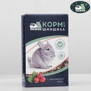 Корм "Пижон" для шиншилл, с шиповником, 400 г