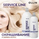 OLLIN SERVICE LINE завершающий этап окраски волос и химии