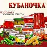 Кубаночка-С Любовью к Вашему столу-50