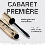 Тушь для ресниц со сценическим эффектом ЗОЛОТАЯ (супер-объем) &quot;Cabaret premiere&quot;, 9 мл, тон 01 черная