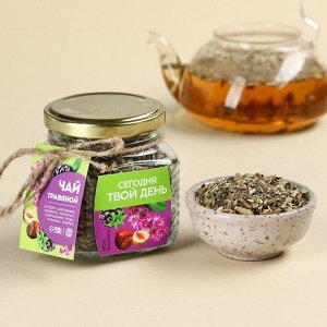 Травяной чай в стеклянной банке «Твой день»: фундук, шиповник, мелисса, боярышник, роза, лаванда, чабрец, 25.