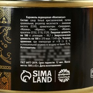 Монпансье в консервной банке «Чёрная икра», 100 г.