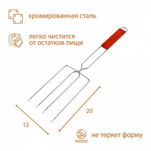 Вилка-гриль для сосисок Maclay, хромированная сталь, 50x12 см, рабочая поверхность 20x12 см