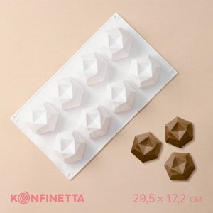 Форма для муссовых десертов и выпечки KONFINETTA «Грани», силикон, 29,5x17,2 см, 8 ячеек (5,6x6,4x4,5 см), цвет белый