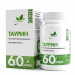 Таурин / Taurine / 700 мг, 60 капс.