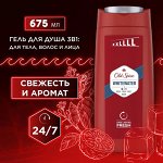 OLD SPICE Гель для душа Whitewater 675мл