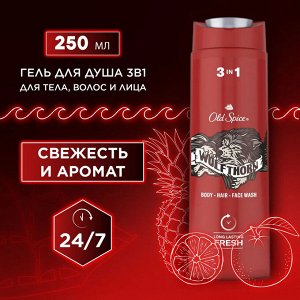 OLD SPICE Гель для душа Wolfthorn 250мл