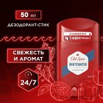 OLD SPICE Твердый дезодорант WhiteWater 50мл
