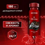 OLD SPICE Аэрозольный дезодорант Bearglove 150мл