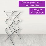 Сушилка для белья напольная вертикальная (арт. СБВ2)