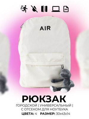 Рюкзак CLAG