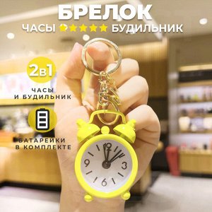 Брелок - часы 2в1 "Mini Watch"