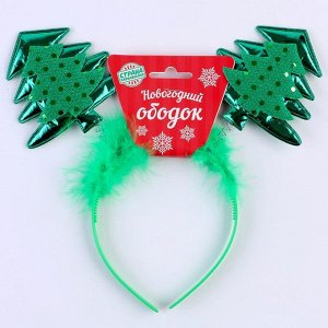 Ободок новогодний карнавальный «Ёлочка»