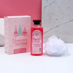 Подарочный новогодний набор «Уютной зимы!»