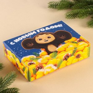 Коробка подарочная "С Новым Годом!", Чебурашка и апельсины, 21х15х5 см