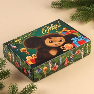 Коробка подарочная "С Новым Годом!", Чебурашка, 21х15х5 см