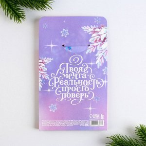 Подарочный набор новогодний, блокнот и ручка пиши-стирай «Сказочный новый год»
